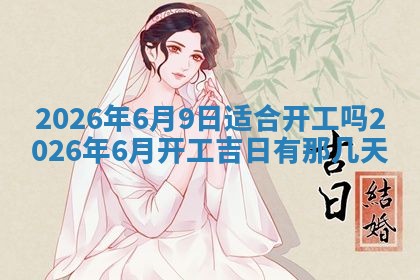 2025年10月25日求财打麻将方向