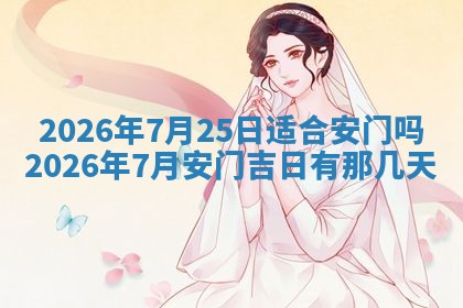 周姓2026/01/22出生男宝宝起名全攻略：名字推荐与禁忌字分析