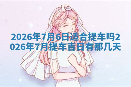 周姓2026/01/22出生男宝宝起名全攻略：名字推荐与禁忌字分析