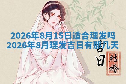 2025年10月25日求财打麻将方向