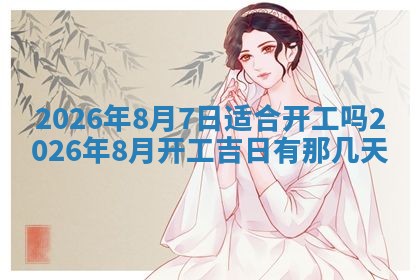 2025年10月25日求财打麻将方向