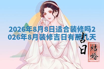 2025年10月24日打麻将财神吉位专业分析