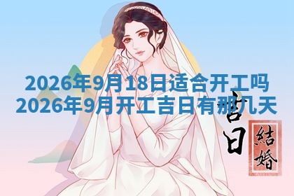 周姓2026/01/22出生男宝宝起名全攻略：名字推荐与禁忌字分析