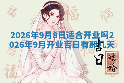 周姓2026/01/22出生男宝宝起名全攻略：名字推荐与禁忌字分析