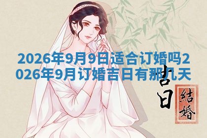 周姓2026/01/22出生男宝宝起名全攻略：名字推荐与禁忌字分析