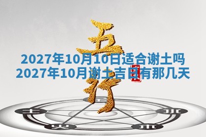 老黄历7月2日：嫁娶适宜分析,嫁娶吉日推荐