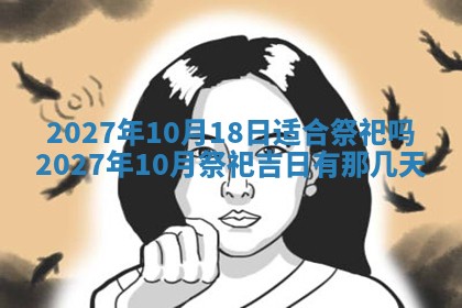 老黄历7月2日：嫁娶适宜分析,嫁娶吉日推荐