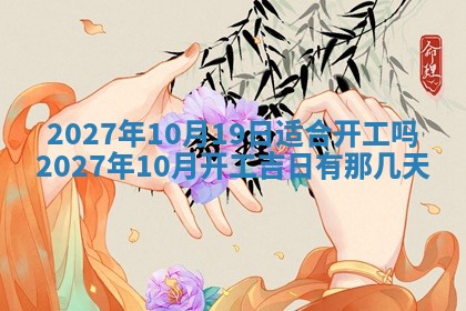 老黄历7月2日：嫁娶适宜分析,嫁娶吉日推荐