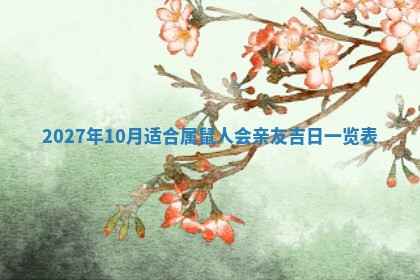 2026年02月28日出生毛姓男宝宝八字五行取名禁忌与建议