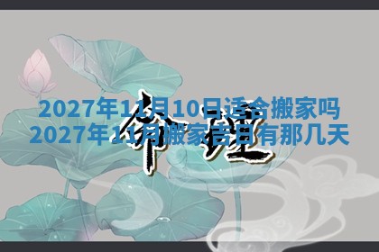 江姓2026年01月29日出生男宝宝的五行取名详解