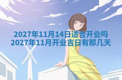 2026年02月28日出生毛姓男宝宝八字五行取名禁忌与建议