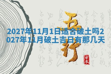 郑姓男宝宝名字精选：2026年03月10日生辰八字起名技巧