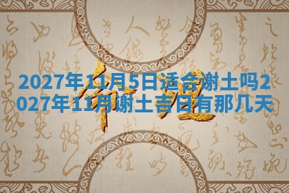 郑姓男宝宝名字精选：2026年03月10日生辰八字起名技巧