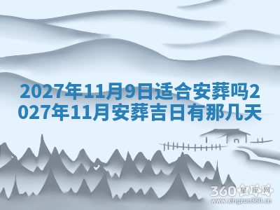 郑姓男宝宝名字精选：2026年03月10日生辰八字起名技巧