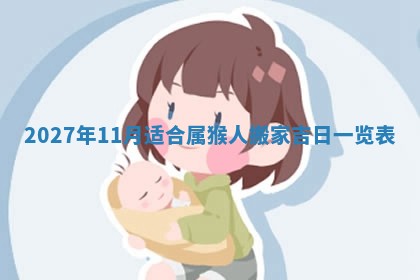 2026年02月28日出生毛姓男宝宝八字五行取名禁忌与建议