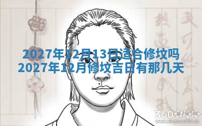江姓2026年01月29日出生男宝宝的五行取名详解