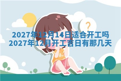 江姓2026年01月29日出生男宝宝的五行取名详解