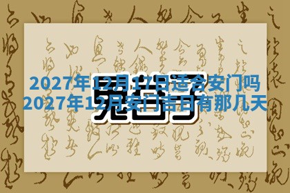 2026年02月25日农历二〇二六年正月初九出生的梁姓女宝宝取名全攻略