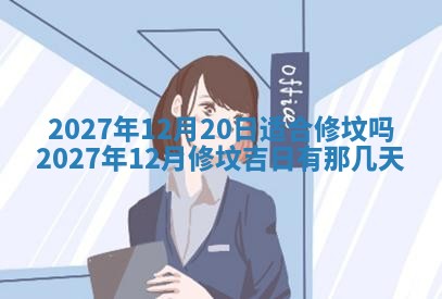 江姓2026年01月29日出生男宝宝的五行取名详解
