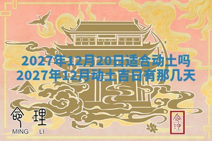 江姓2026年01月29日出生男宝宝的五行取名详解