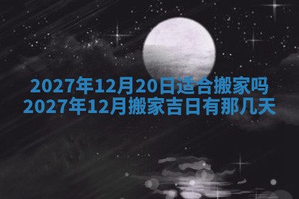 江姓2026年01月29日出生男宝宝的五行取名详解