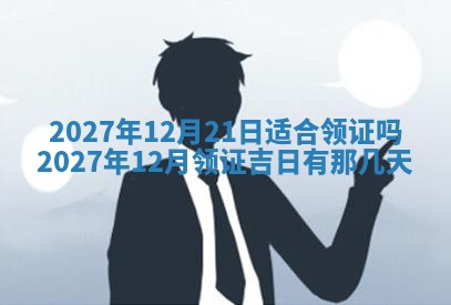 2026年02月28日出生毛姓男宝宝八字五行取名禁忌与建议