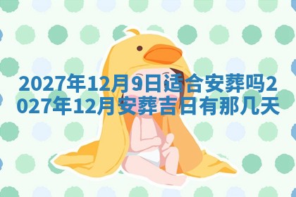 郑姓男宝宝名字精选：2026年03月10日生辰八字起名技巧