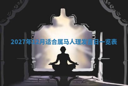 江姓2026年01月29日出生男宝宝的五行取名详解