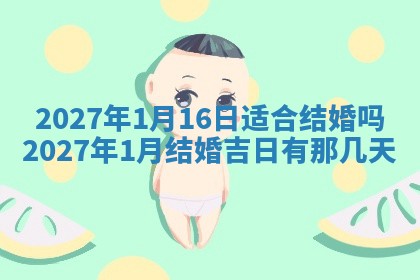 2026年公历3月适合搬家的日子