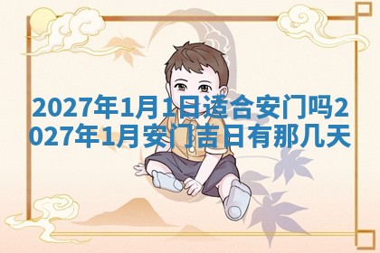 2025年10月24日打麻将财神吉位专业分析