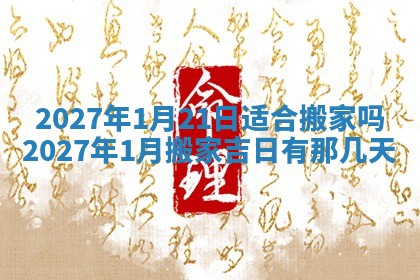 2025年10月25日求财打麻将方向
