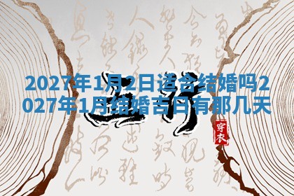 2025年10月24日打麻将财神吉位专业分析