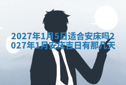 2025年10月25日求财打麻将方向