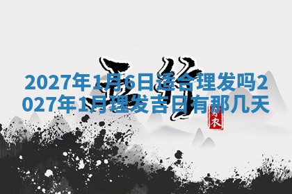 2025年10月25日求财打麻将方向