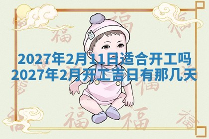 熊姓2026年02月17日出生女孩子取名宜用字大全