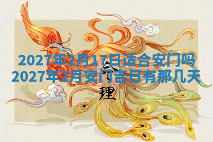 熊姓2026年02月17日出生女孩子取名宜用字大全