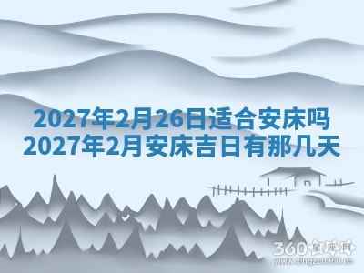 郑姓男宝宝名字精选：2026年03月10日生辰八字起名技巧