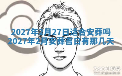 2026年02月25日农历二〇二六年正月初九出生的梁姓女宝宝取名全攻略