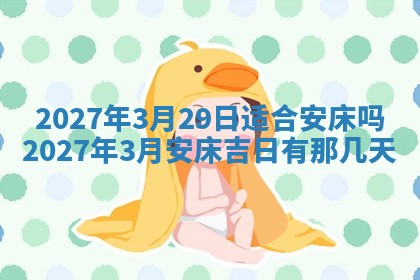 老黄历7月2日：嫁娶适宜分析,嫁娶吉日推荐