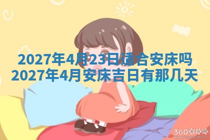 老黄历7月2日：嫁娶适宜分析,嫁娶吉日推荐