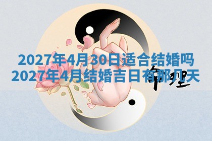 江姓2026年01月29日出生男宝宝的五行取名详解