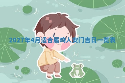 2026年02月25日农历二〇二六年正月初九出生的梁姓女宝宝取名全攻略