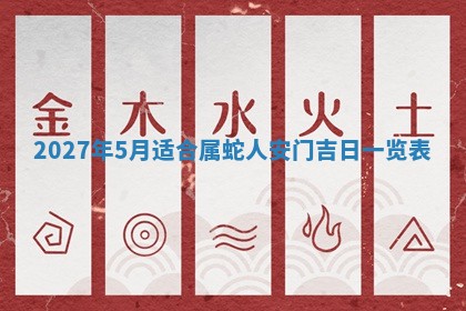 2026年02月25日农历二〇二六年正月初九出生的梁姓女宝宝取名全攻略