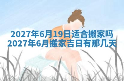 江姓2026年01月29日出生男宝宝的五行取名详解