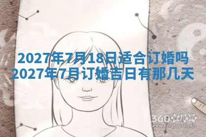 2026年3月份开店黄历丨哪几天是开业的好日子