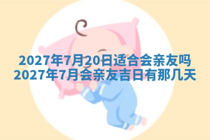 2026年02月28日出生毛姓男宝宝八字五行取名禁忌与建议