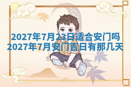 郑姓男宝宝名字精选：2026年03月10日生辰八字起名技巧