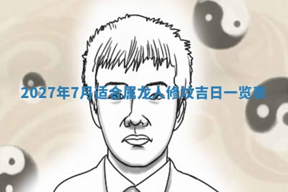 2026年02月28日出生毛姓男宝宝八字五行取名禁忌与建议