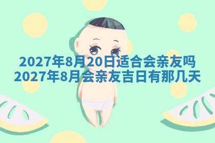 郑姓男宝宝名字精选：2026年03月10日生辰八字起名技巧