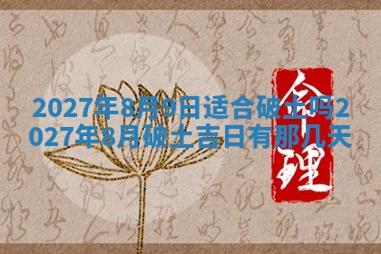 2026年02月25日农历二〇二六年正月初九出生的梁姓女宝宝取名全攻略